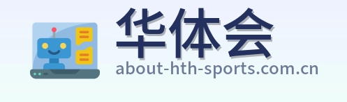 华体会 logo